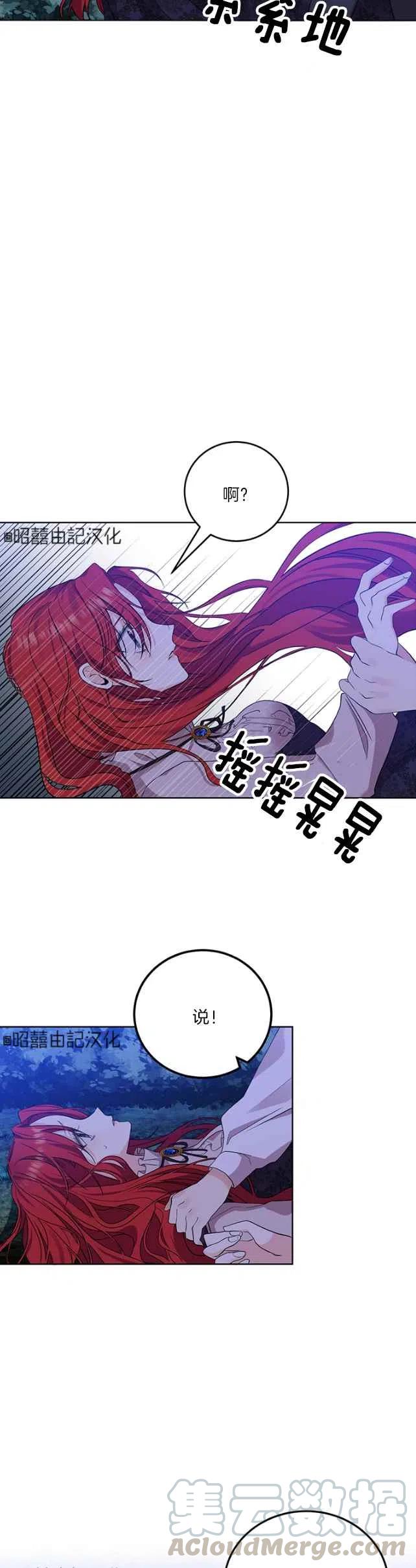 第3话38