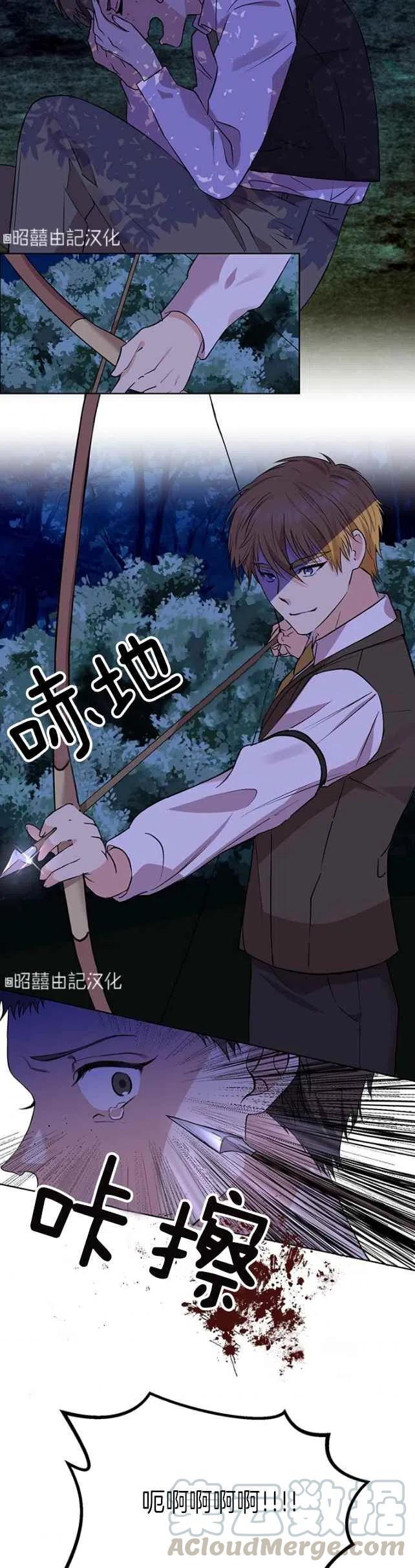 第3话12