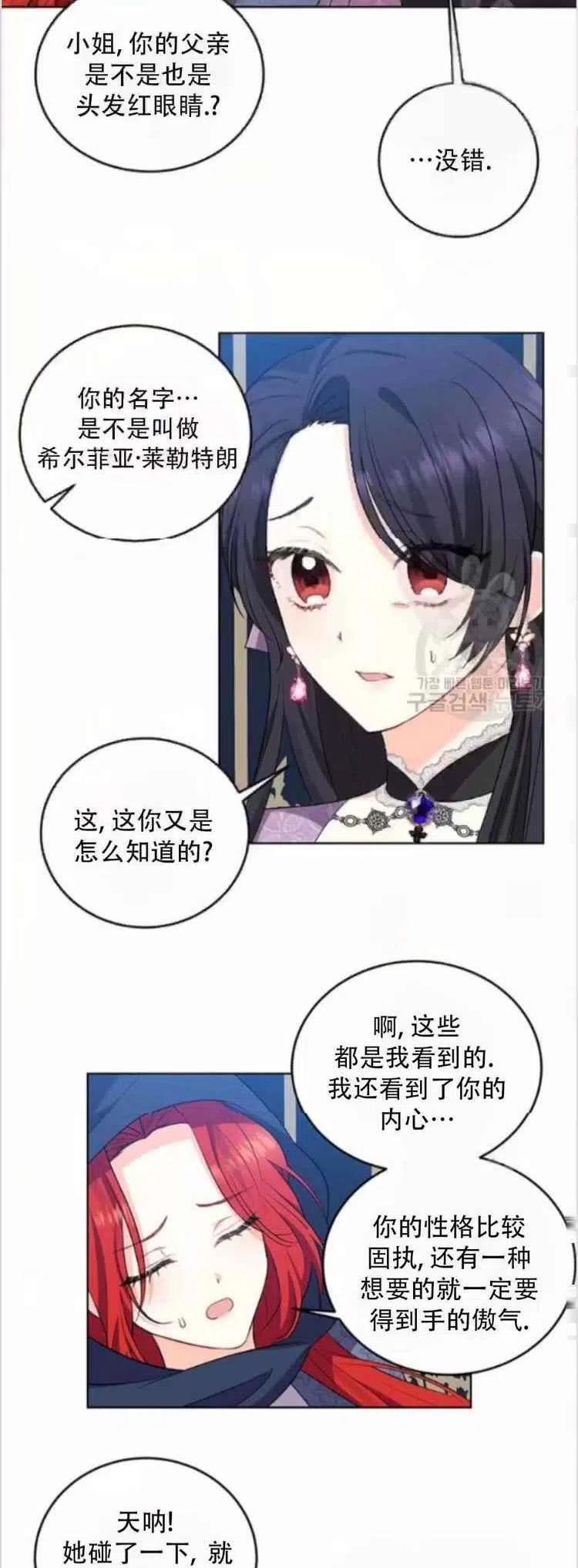 第9话9