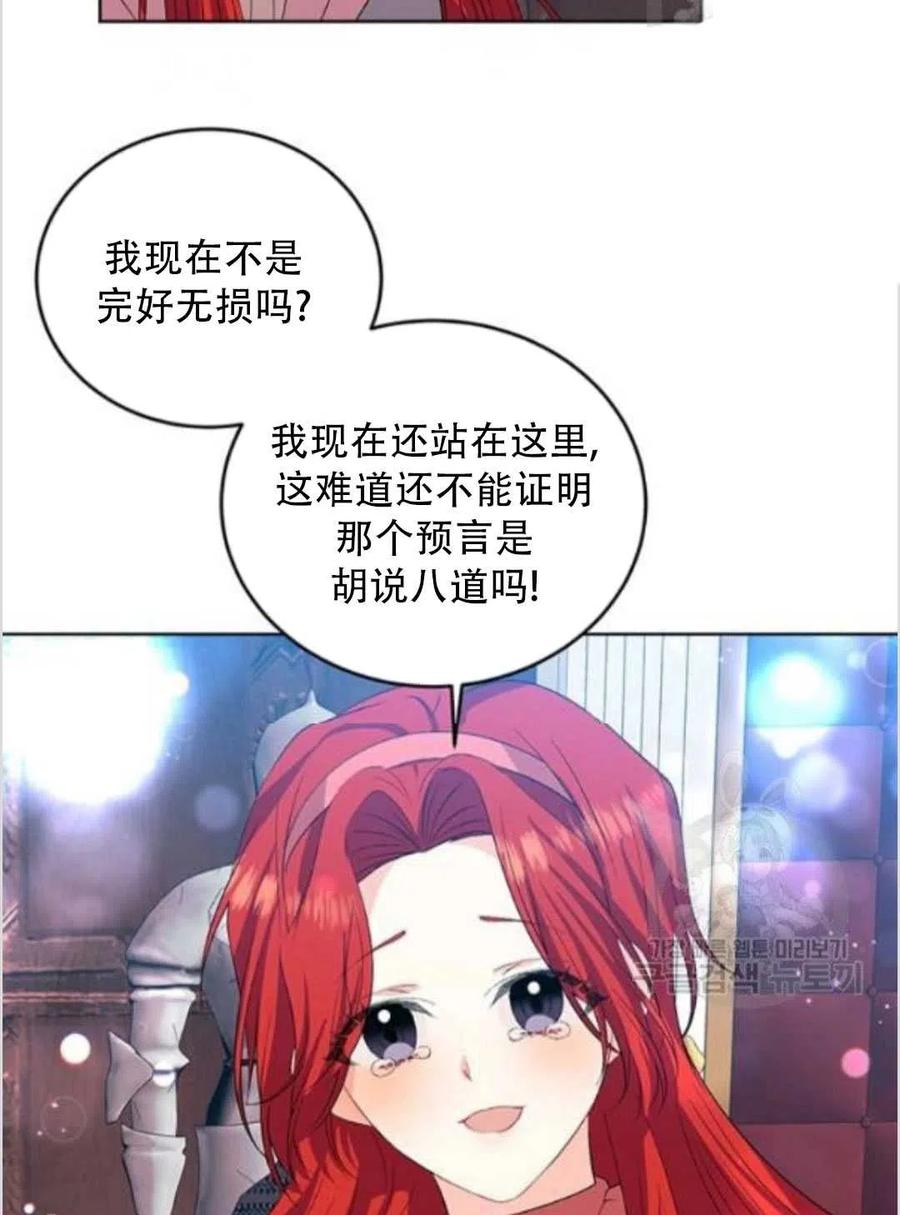 第14话65