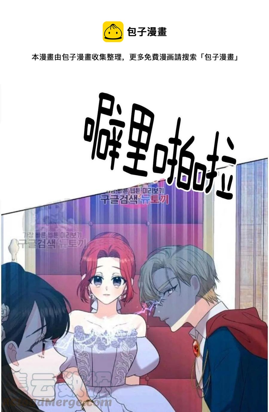 第18话0