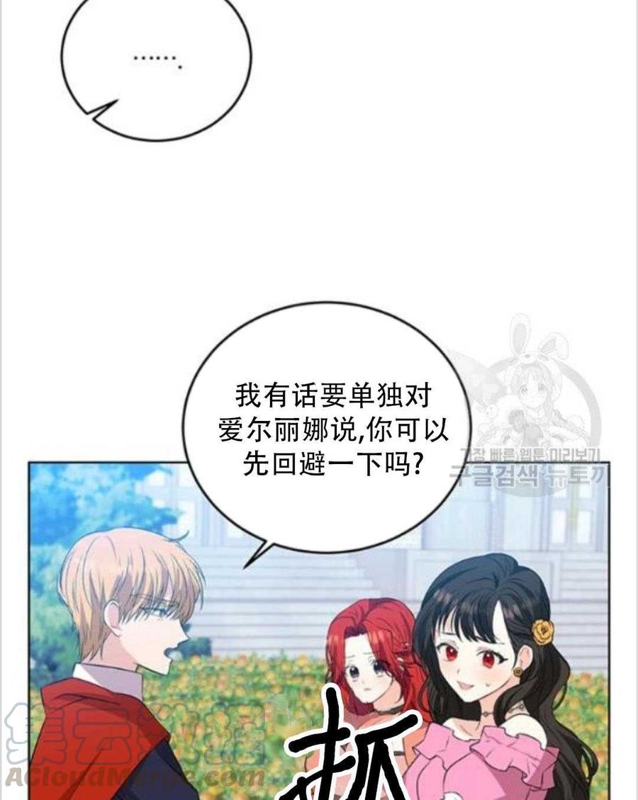 第13话36