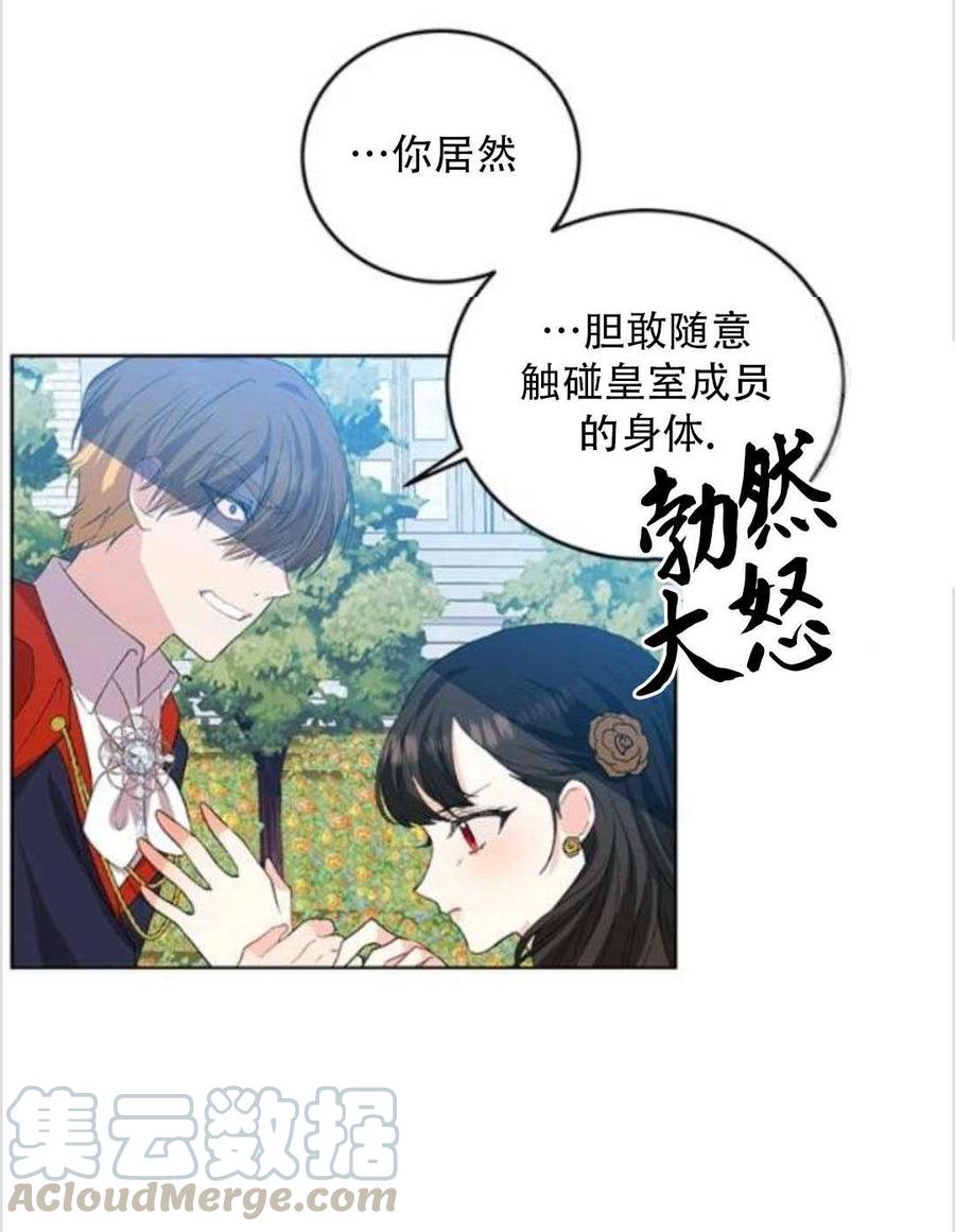 第13话40
