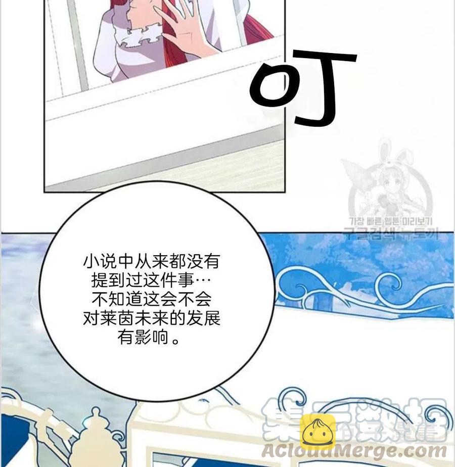 第15话91