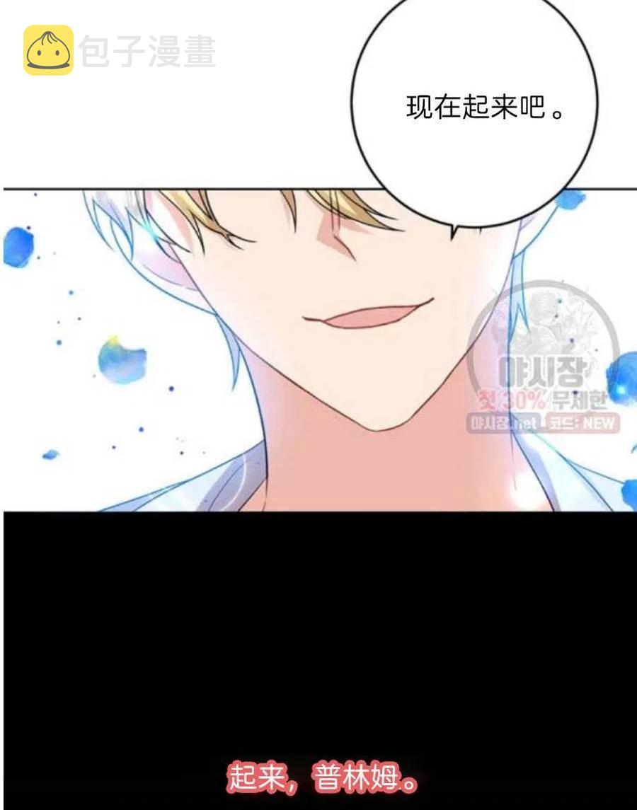 第21话81