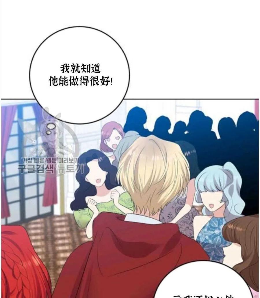 第18话89