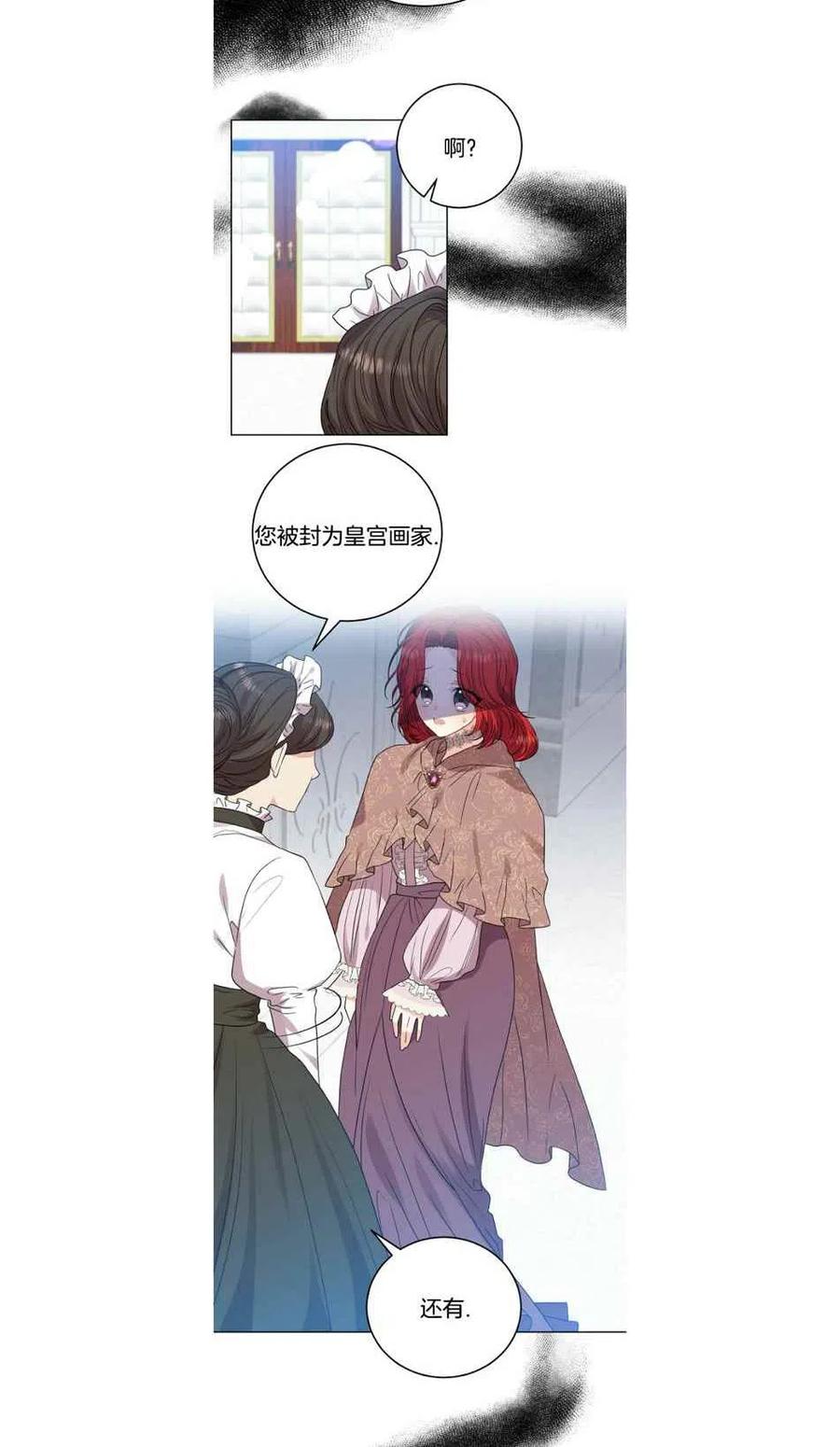 第25话2