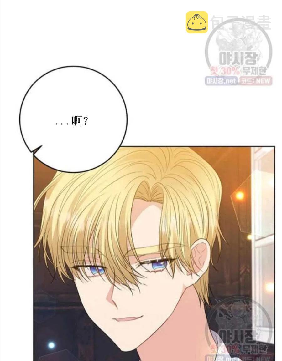 第23话34