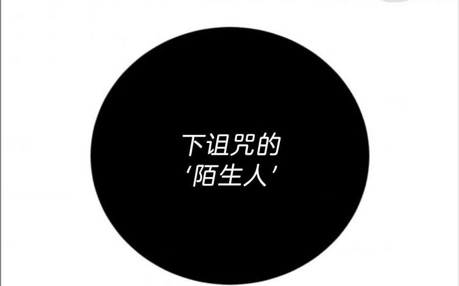 第16话96