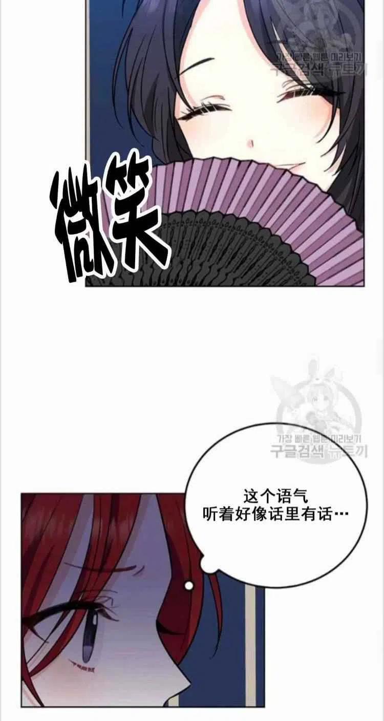 第8话25