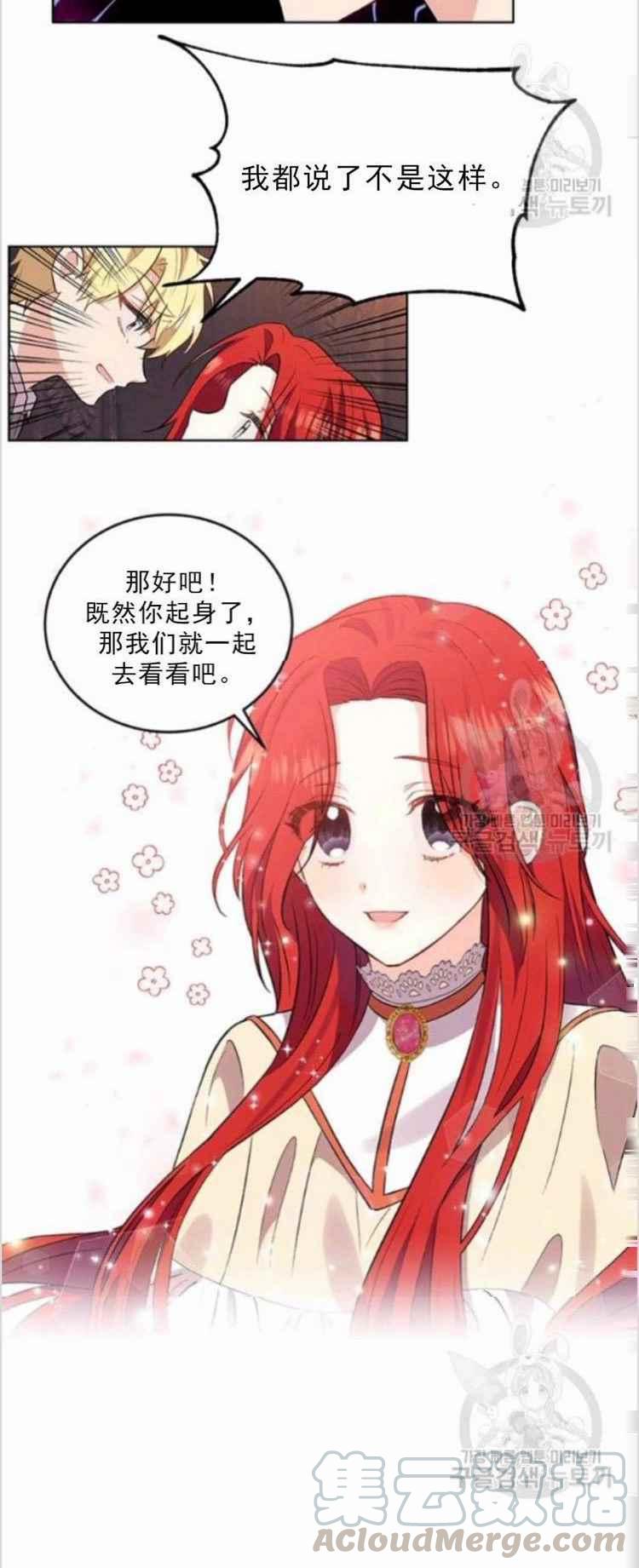第6话22
