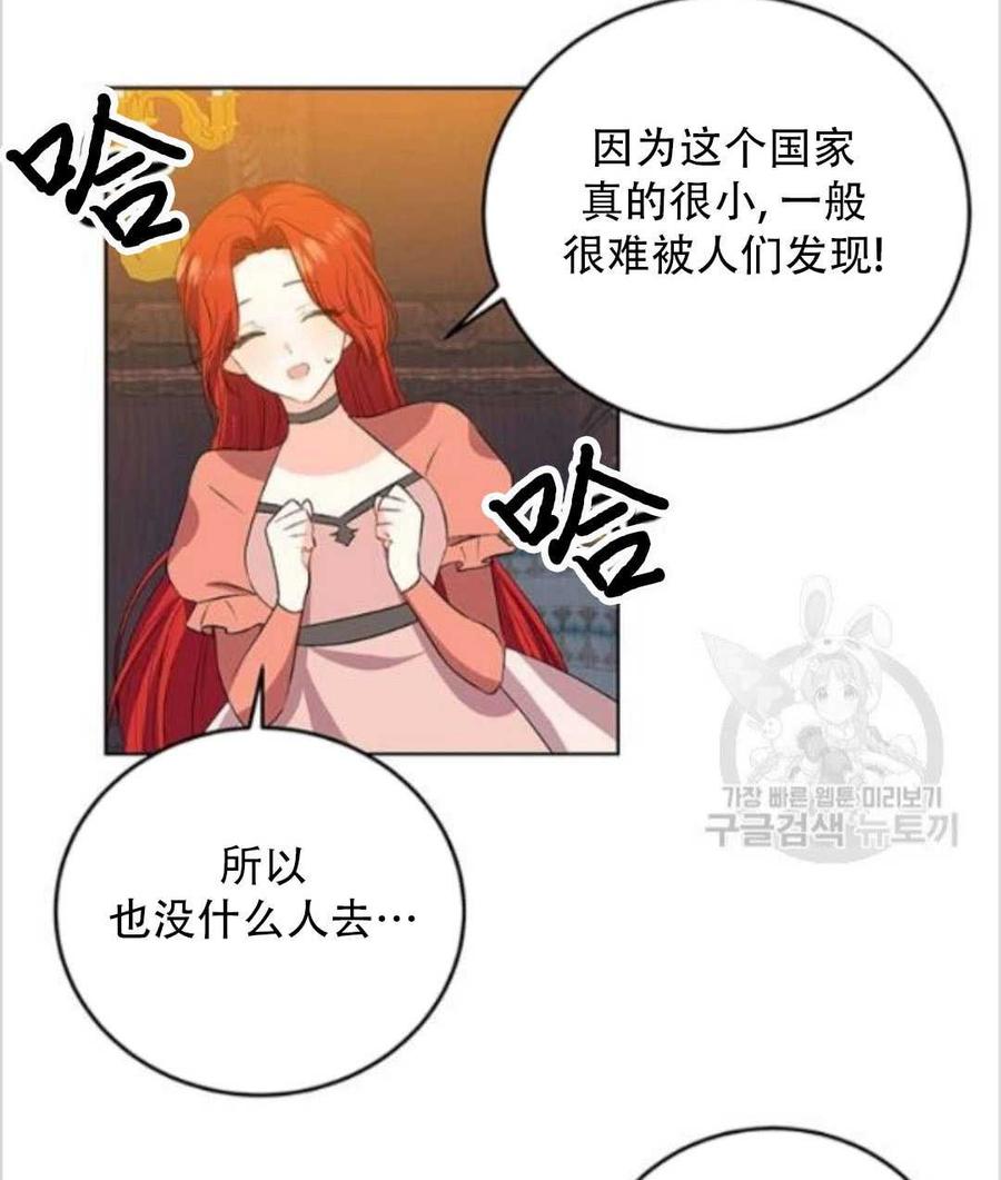 第13话69