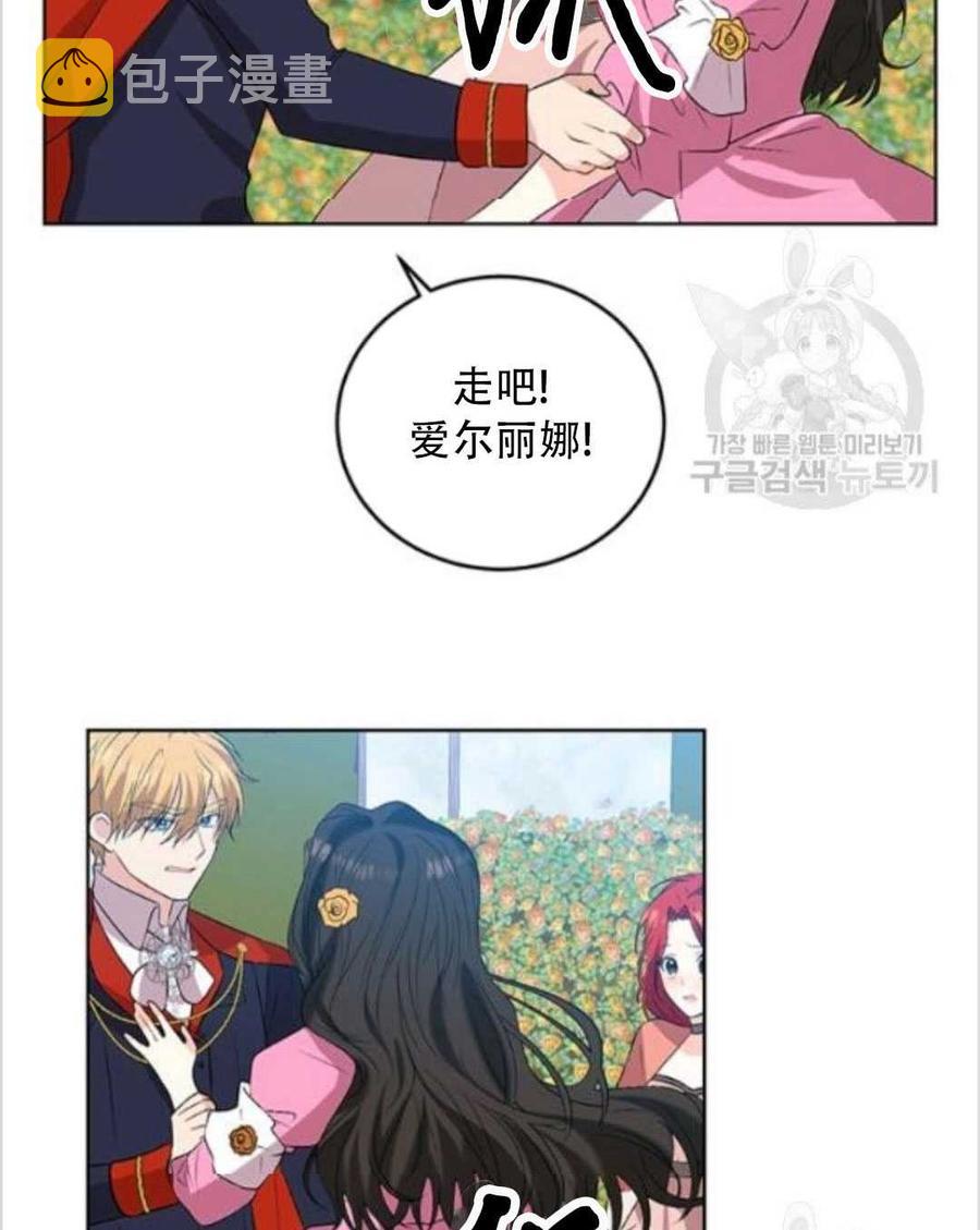 第13话37