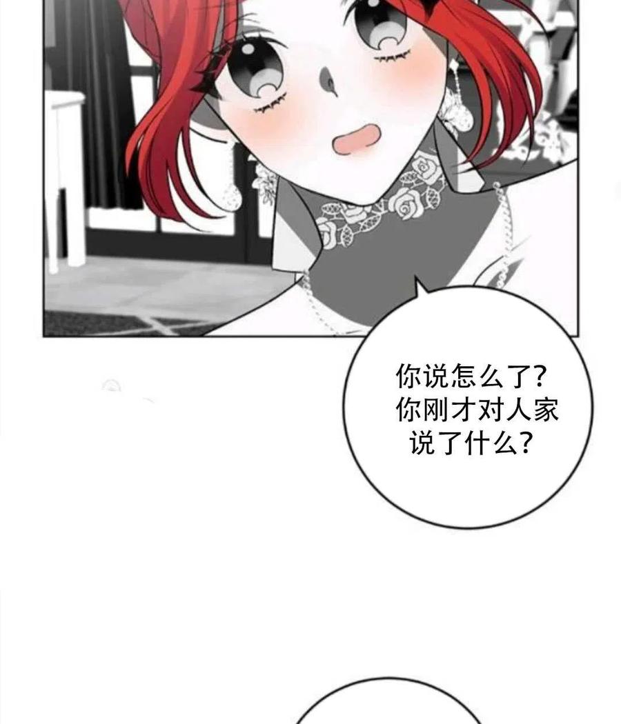 第18话62