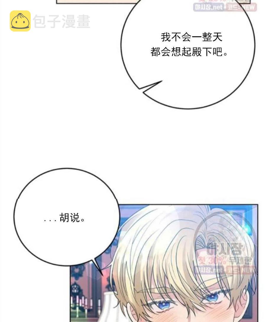 第23话115