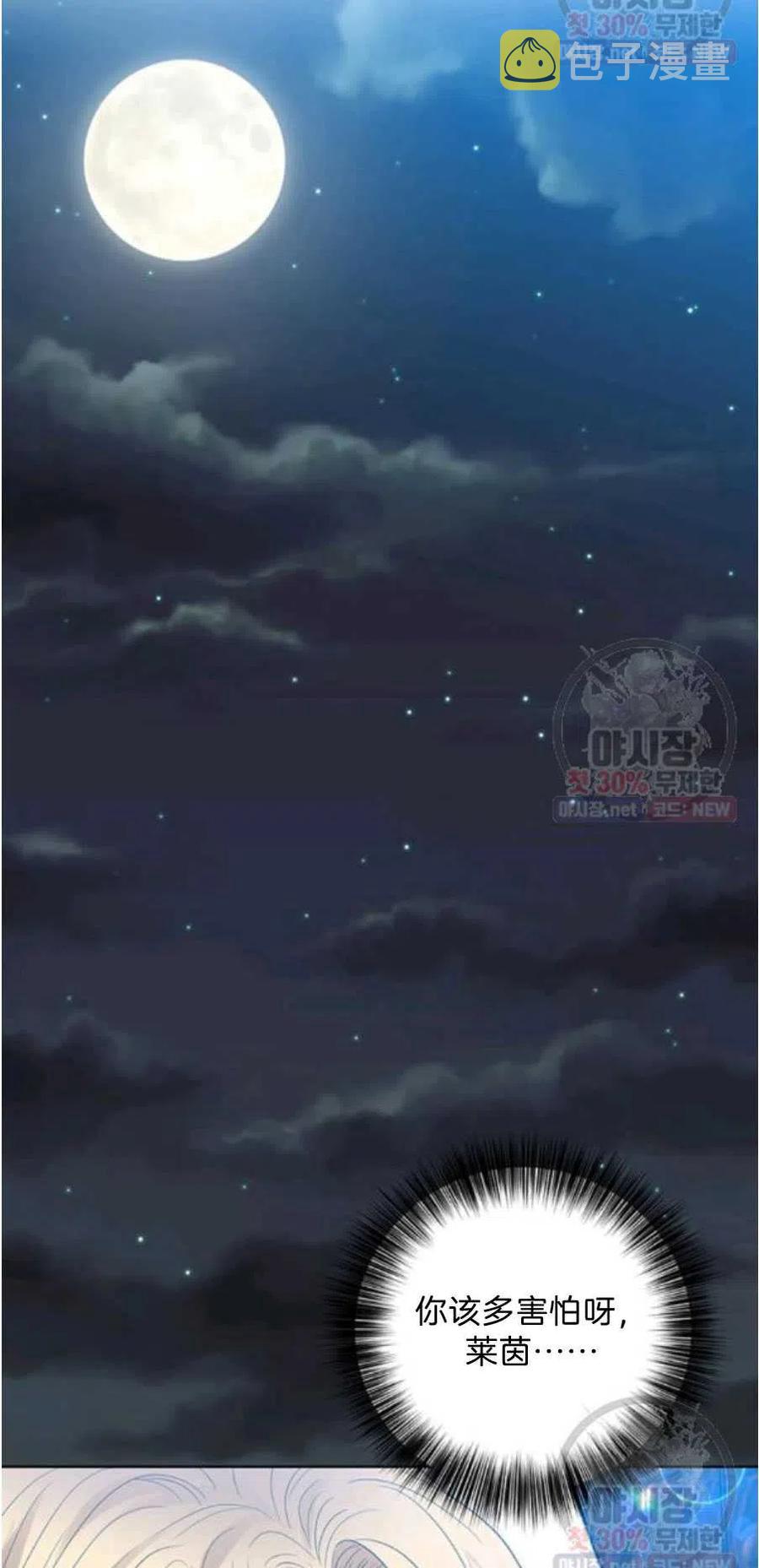第21话18