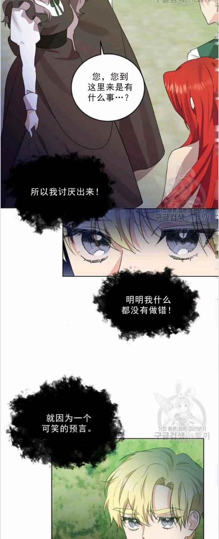 第6话25