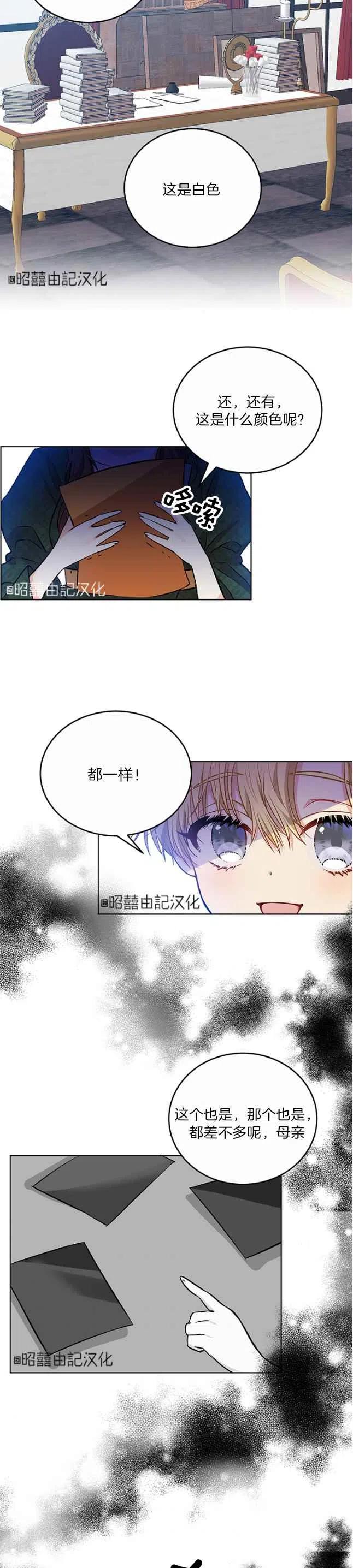 第1话13