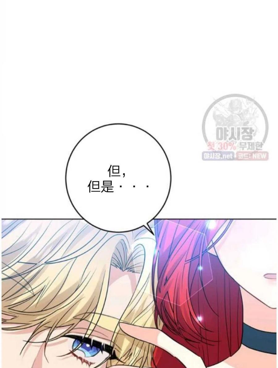 第24话21