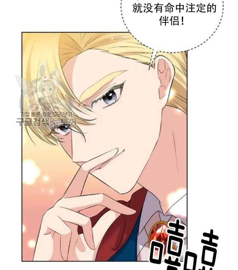 第18话32