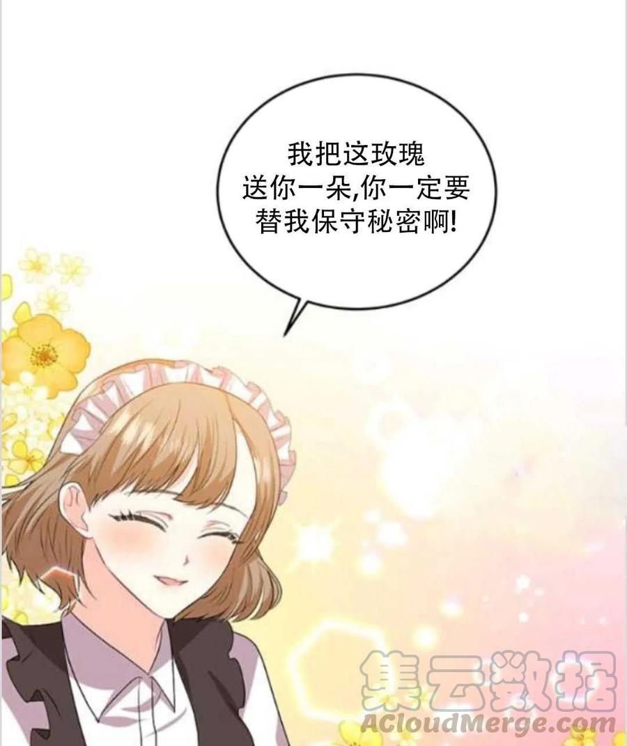 第14话20