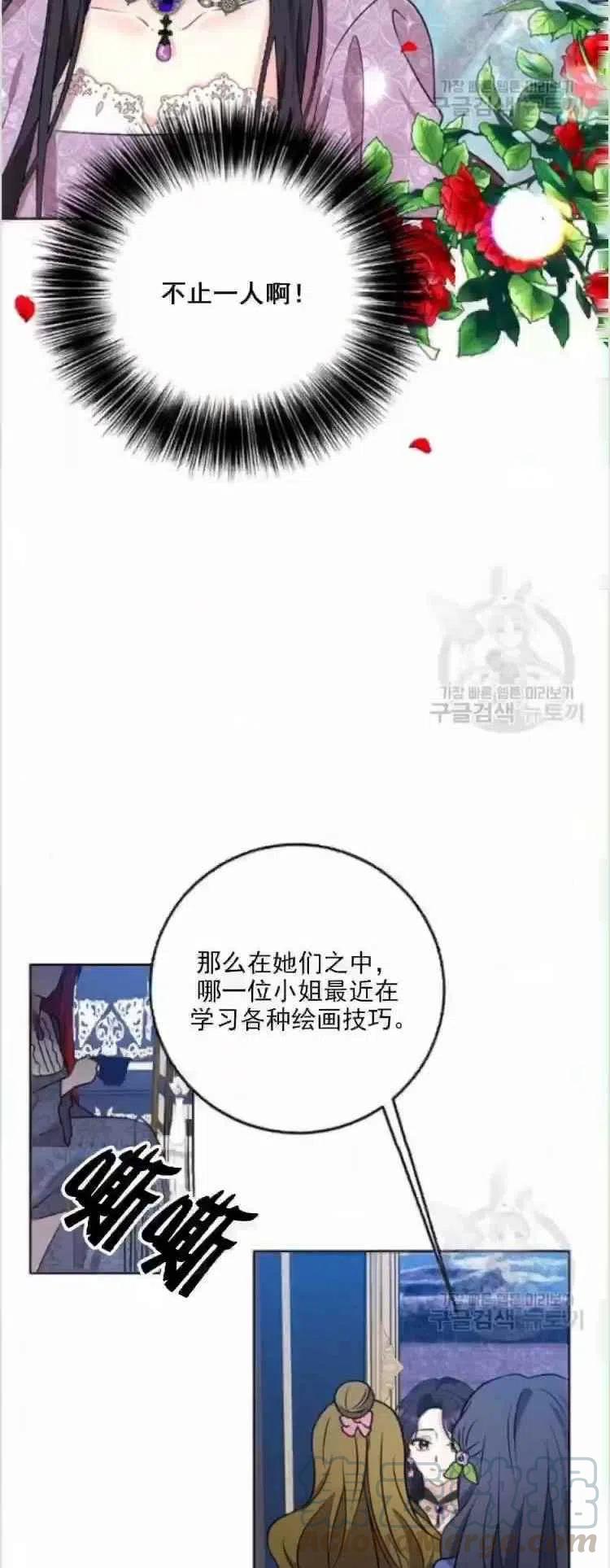第8话18