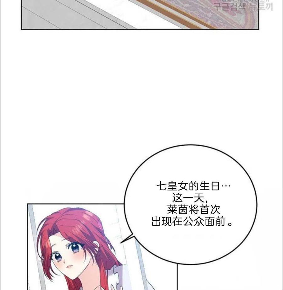 第15话90