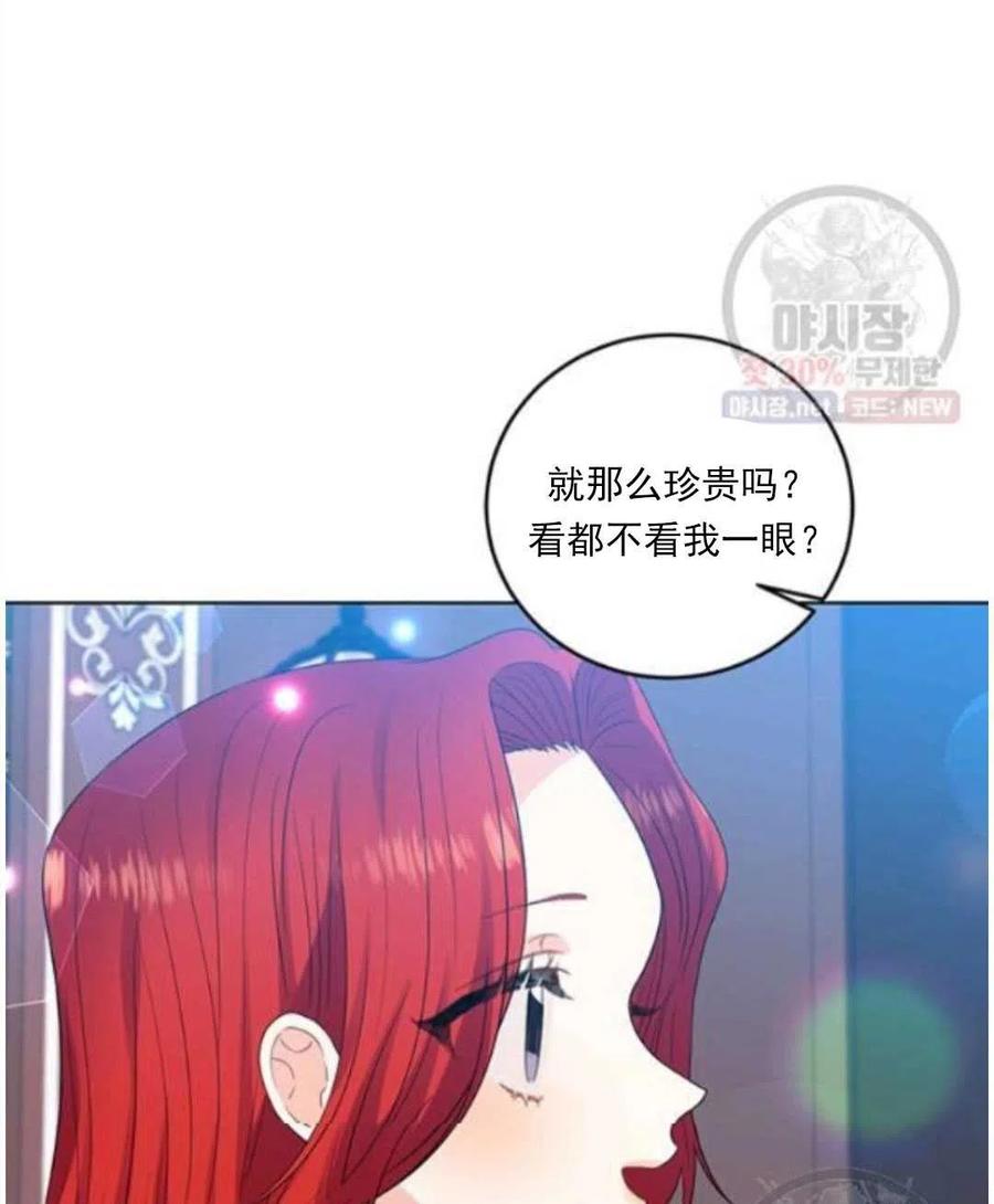 第23话109