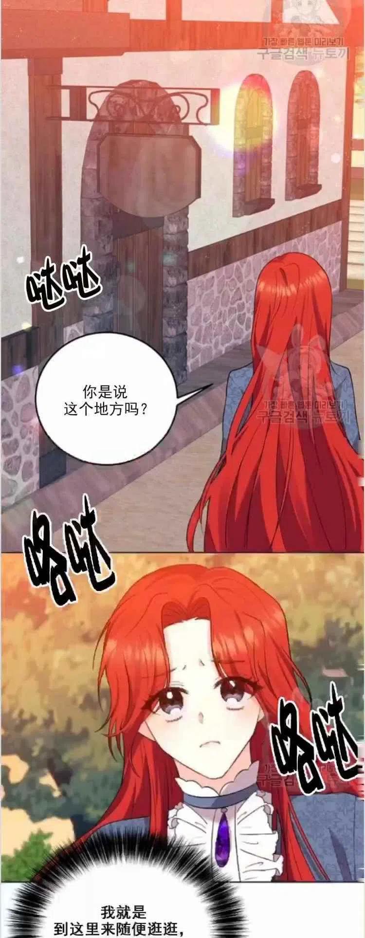 第8话7
