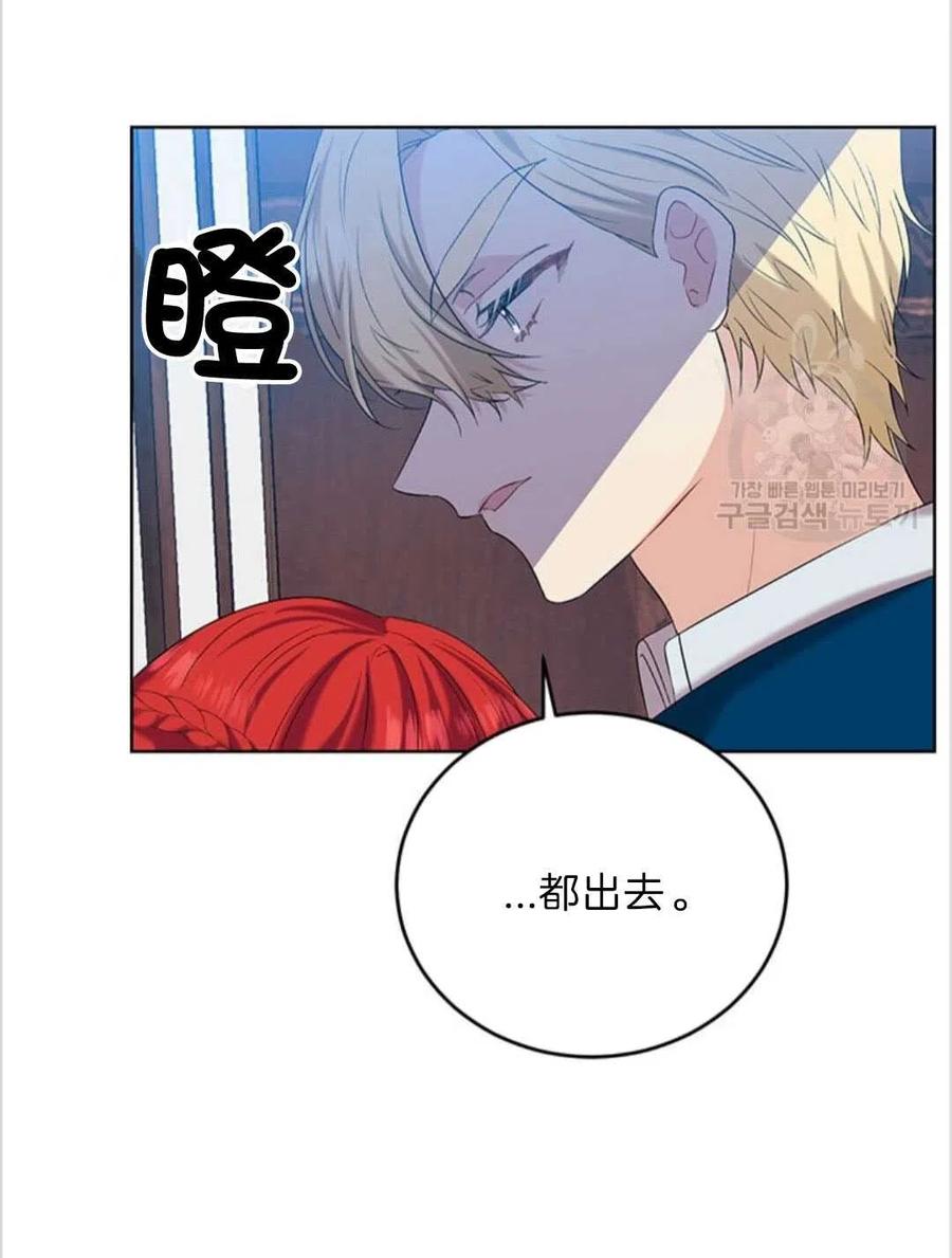 第16话20