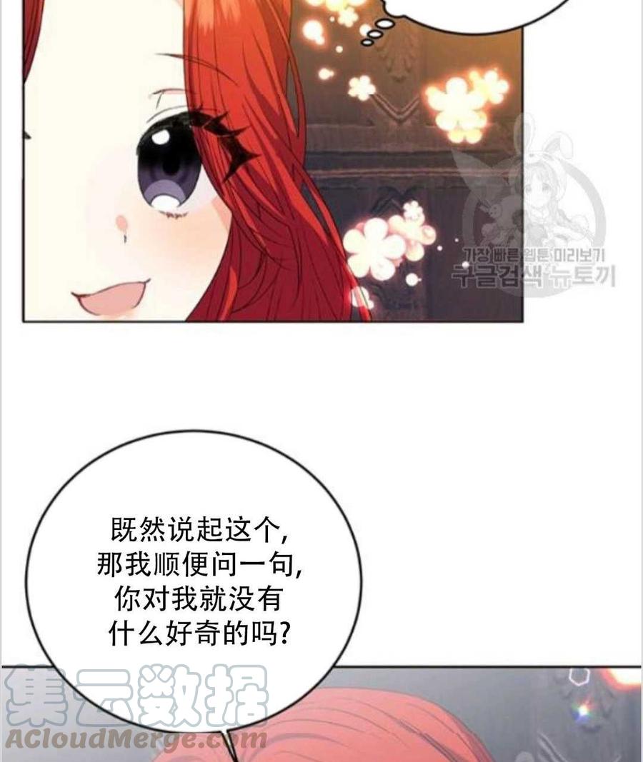 第13话76