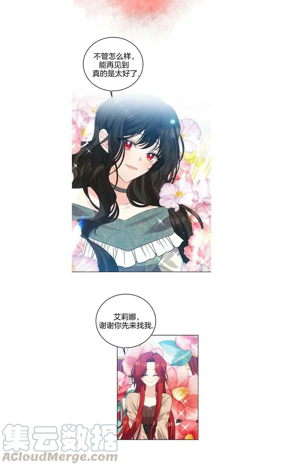 第27话3