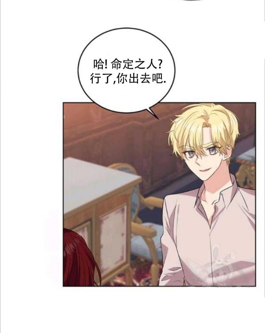第11话39