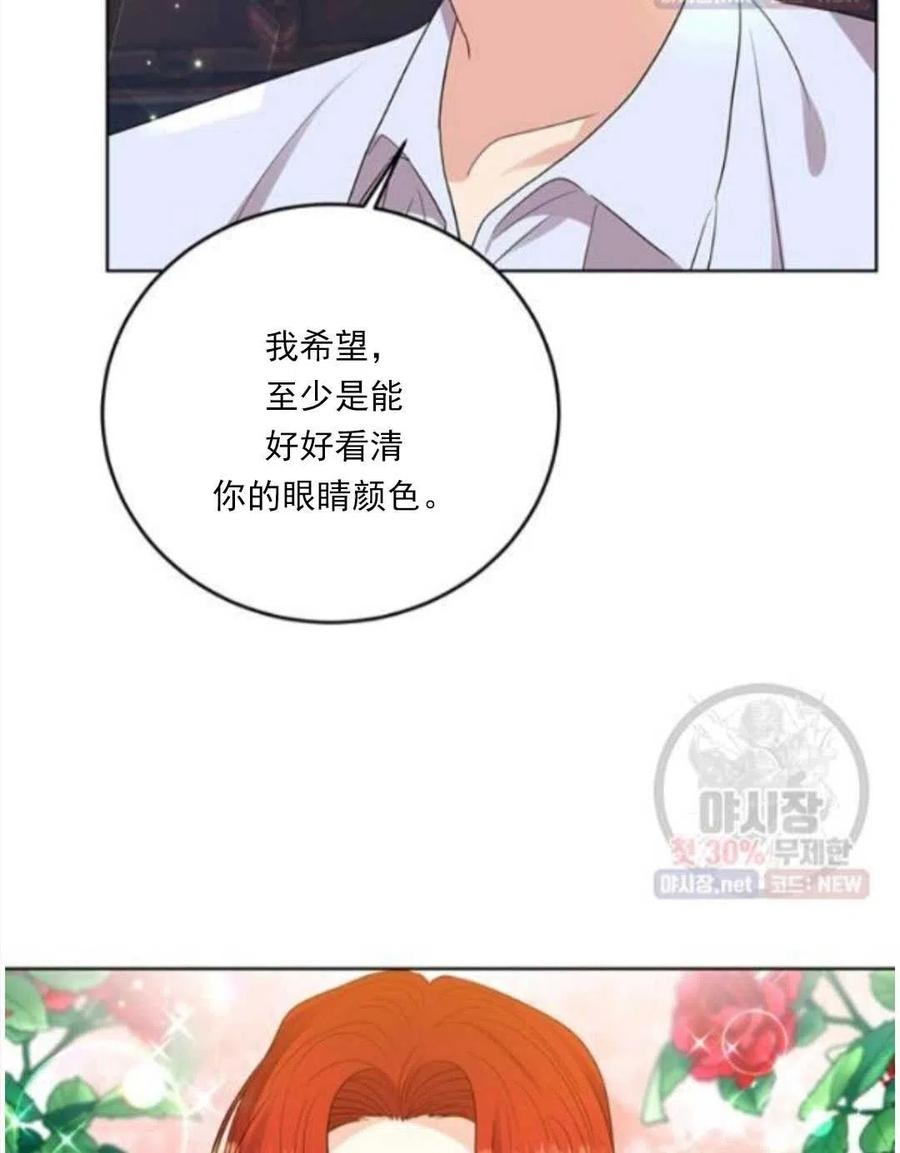 第23话35