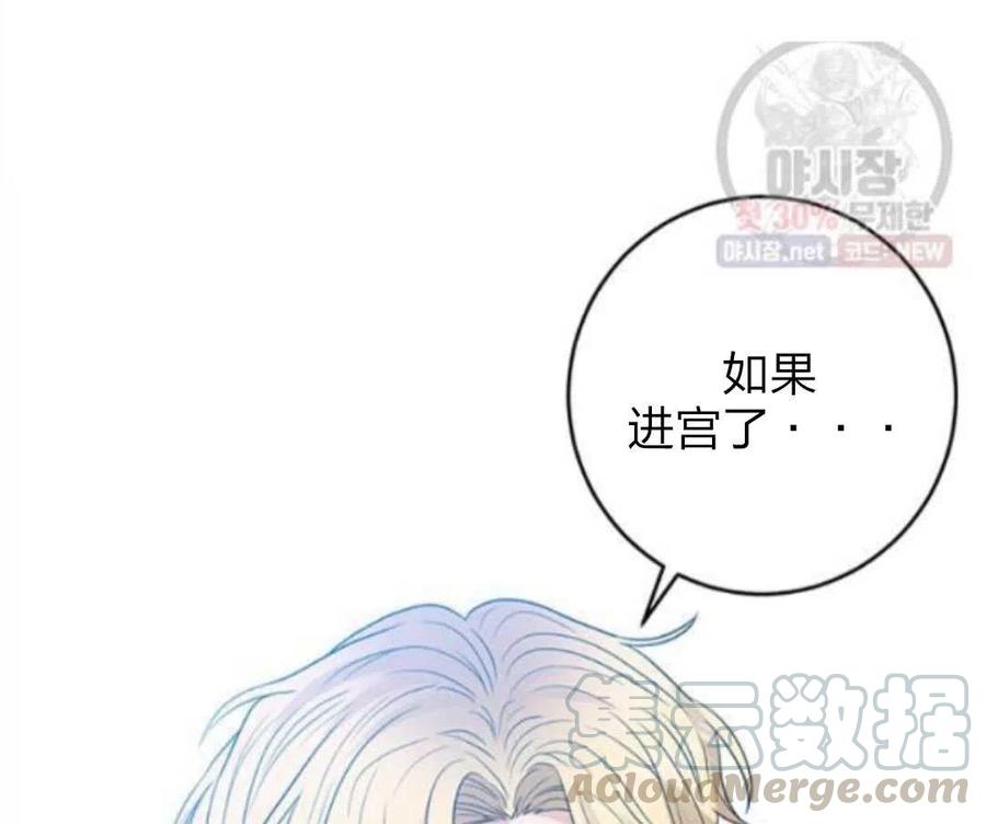 第24话12