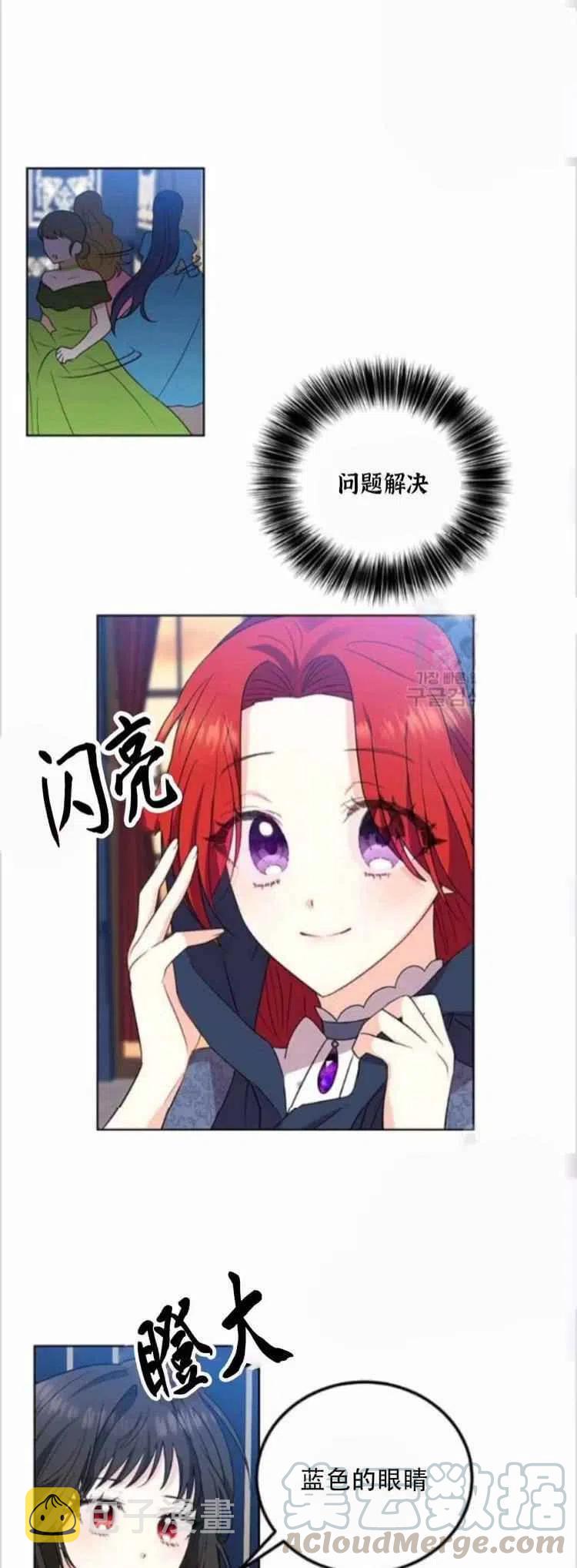 第9话18