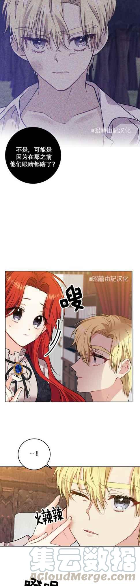 第4话12