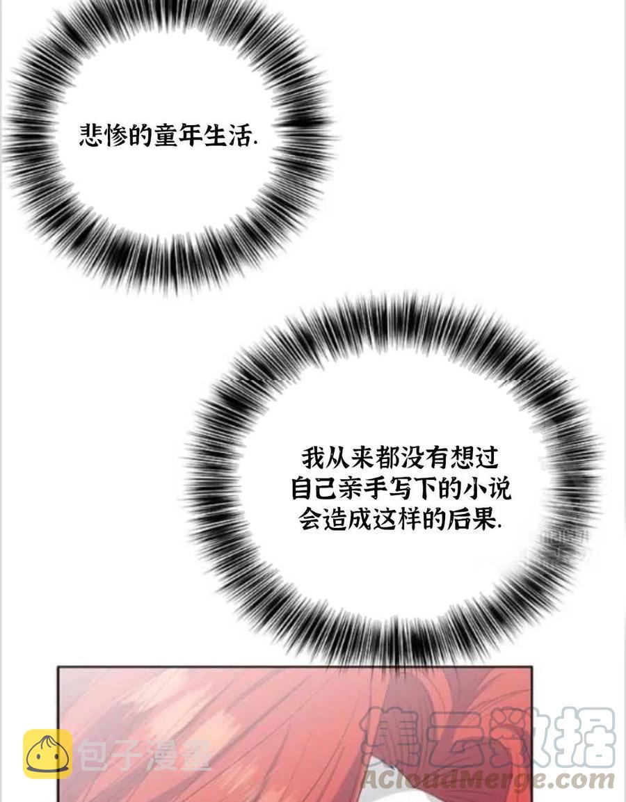 第14话56