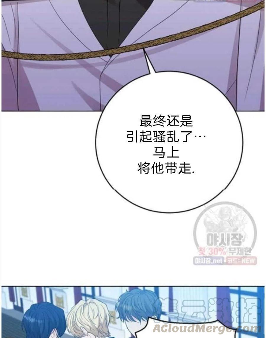 第20话28