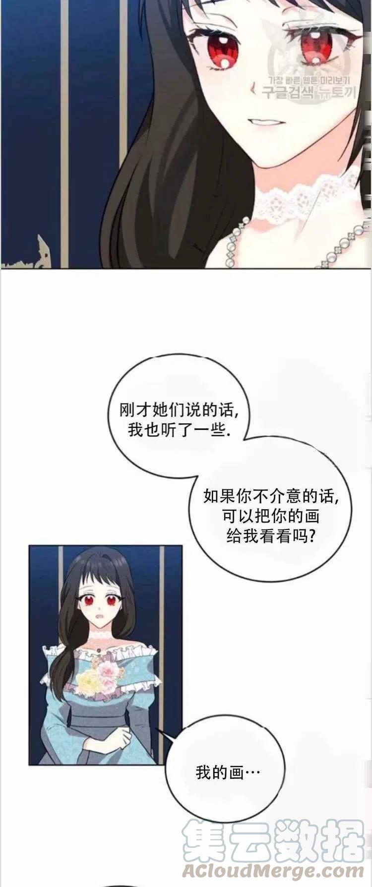 第9话26