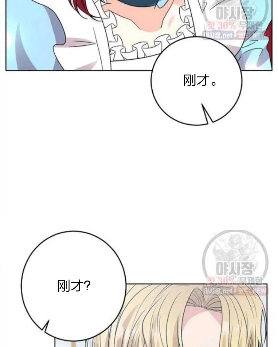 第24话82