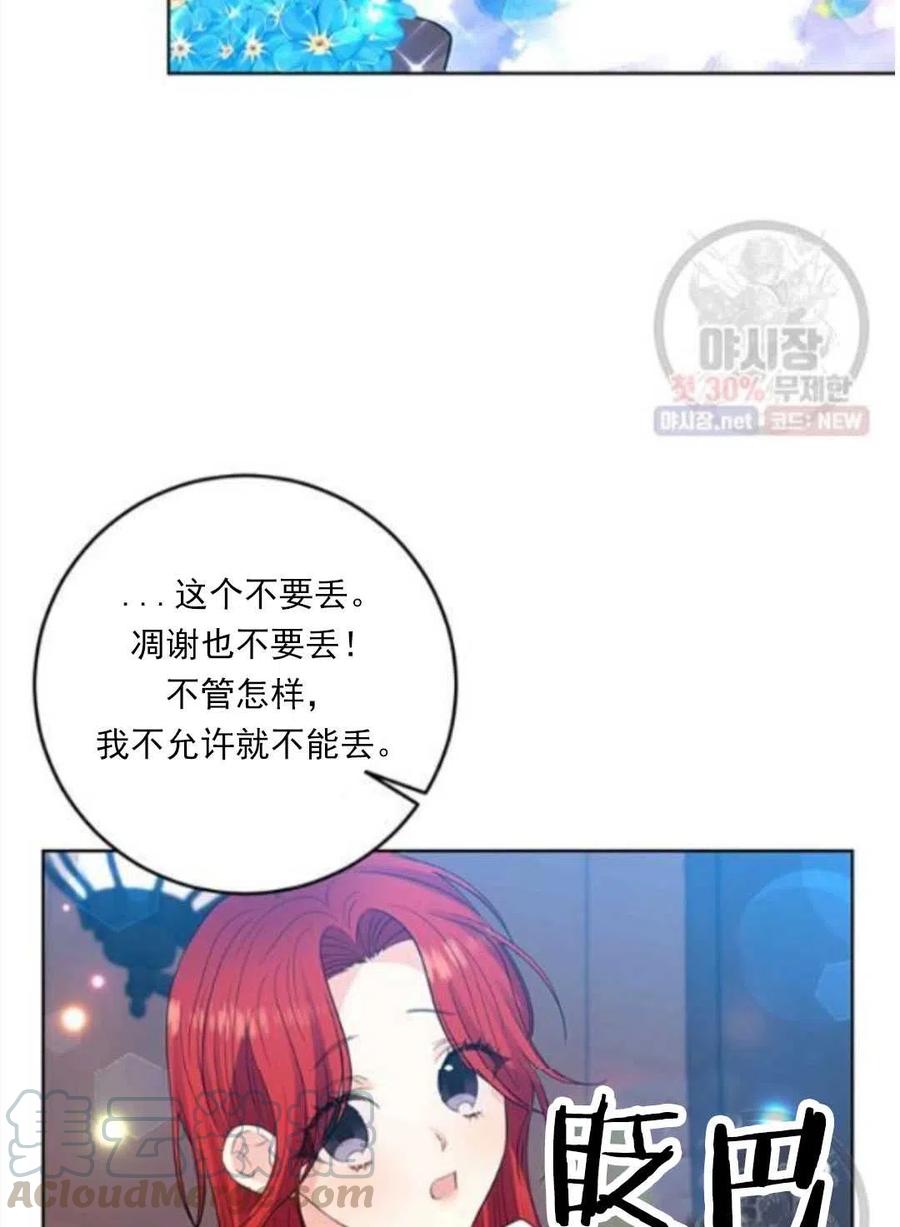 第23话120