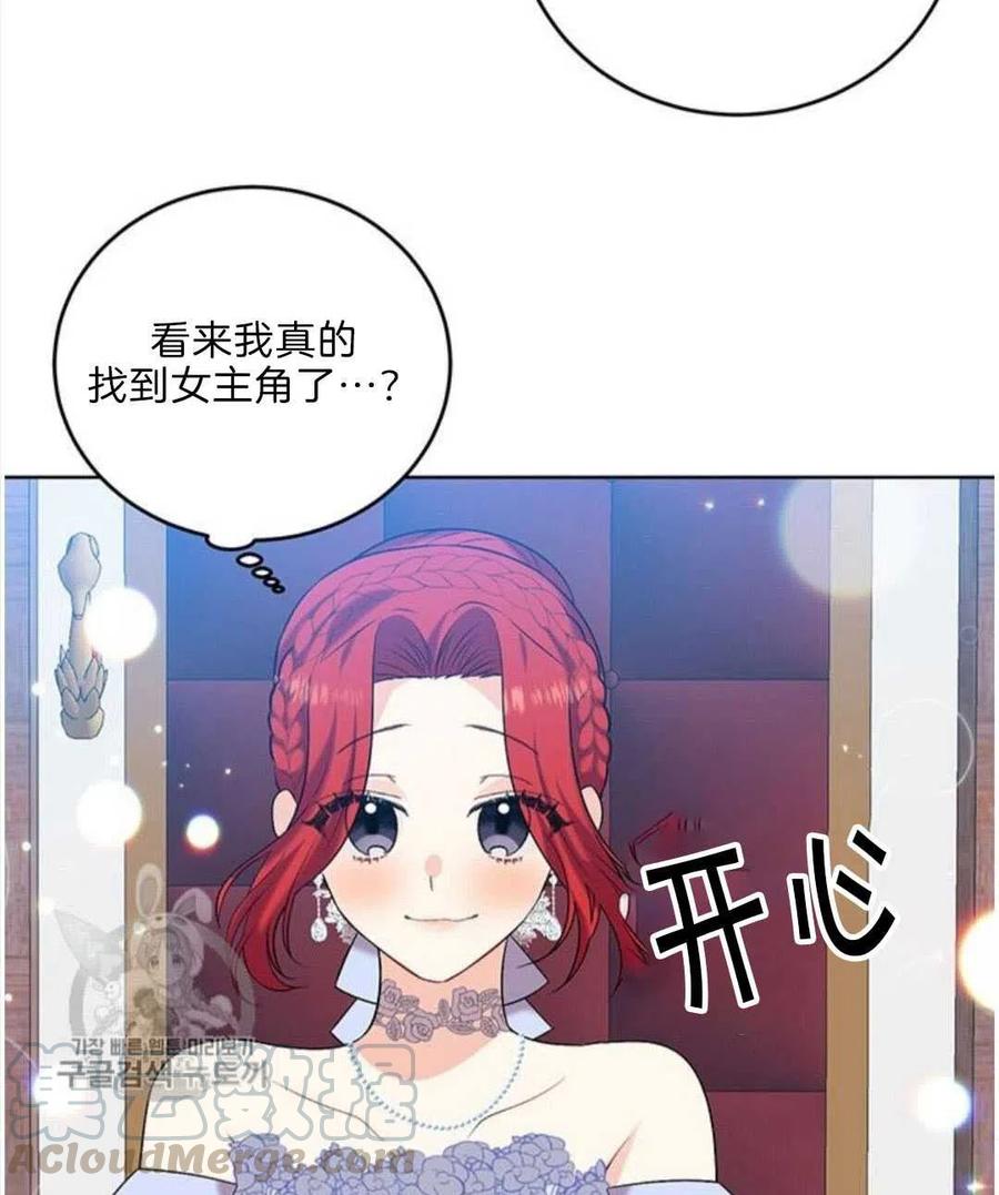 第17话91