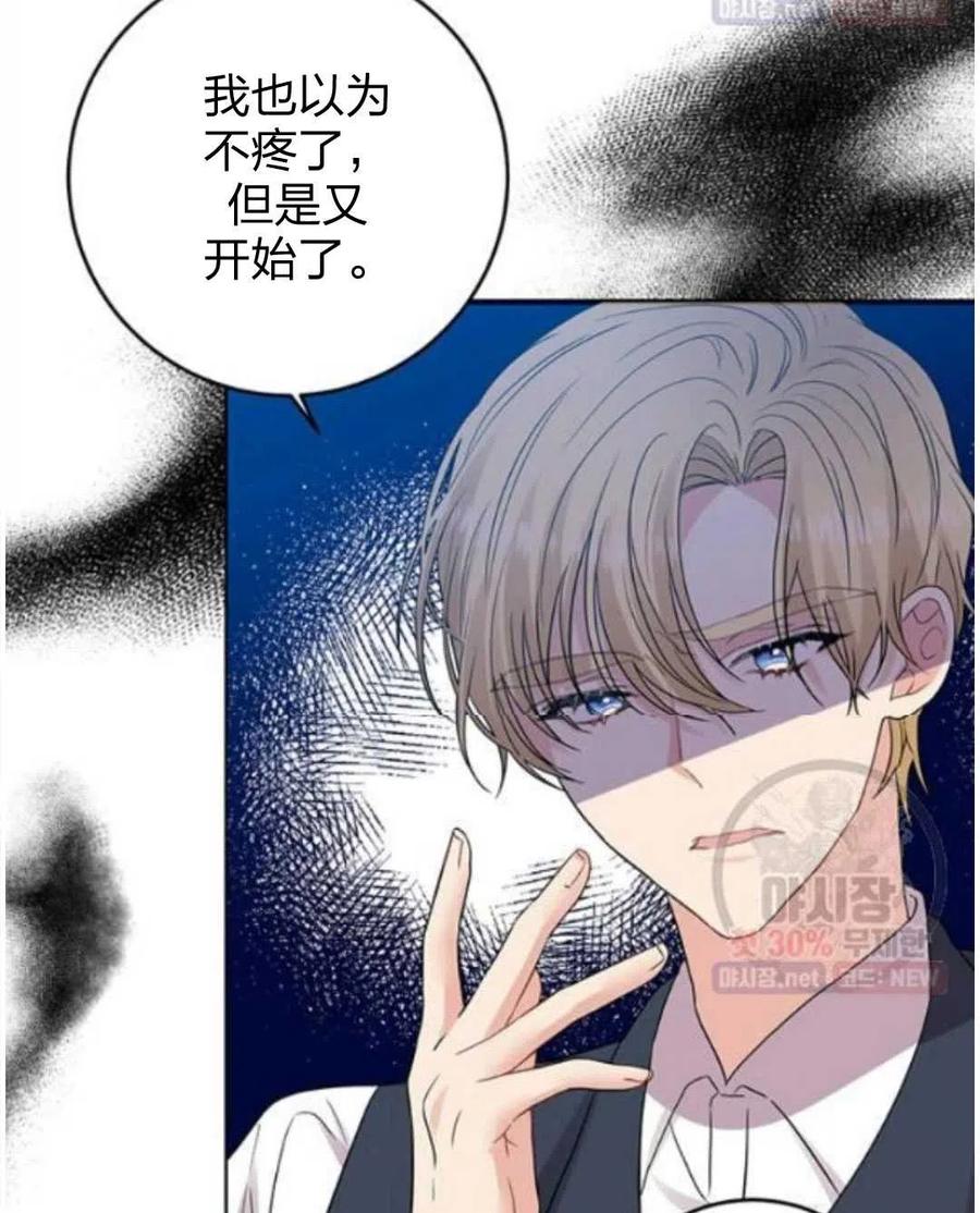 第24话90