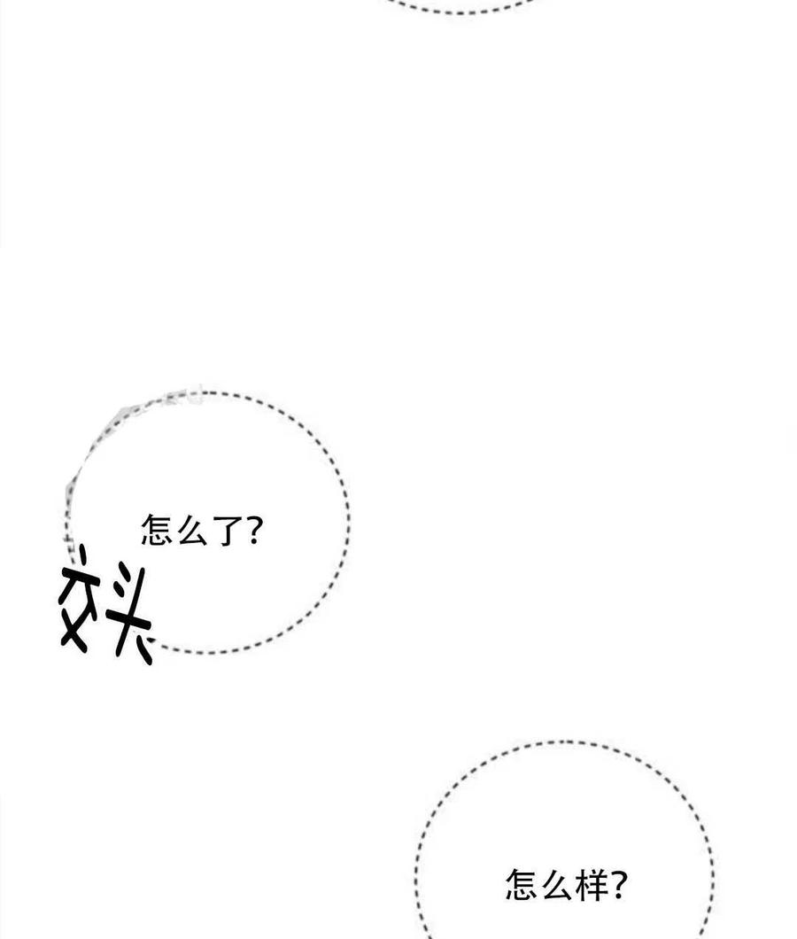 第18话23