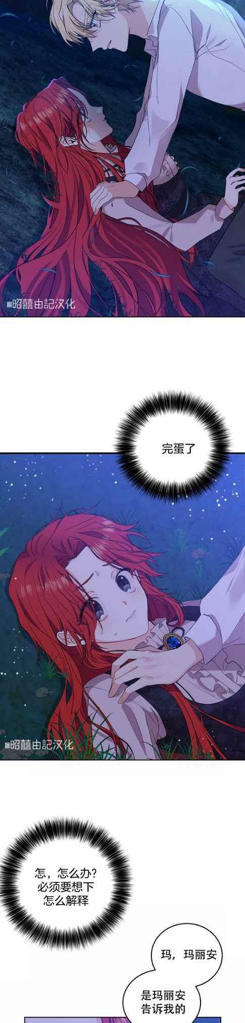 第4话1