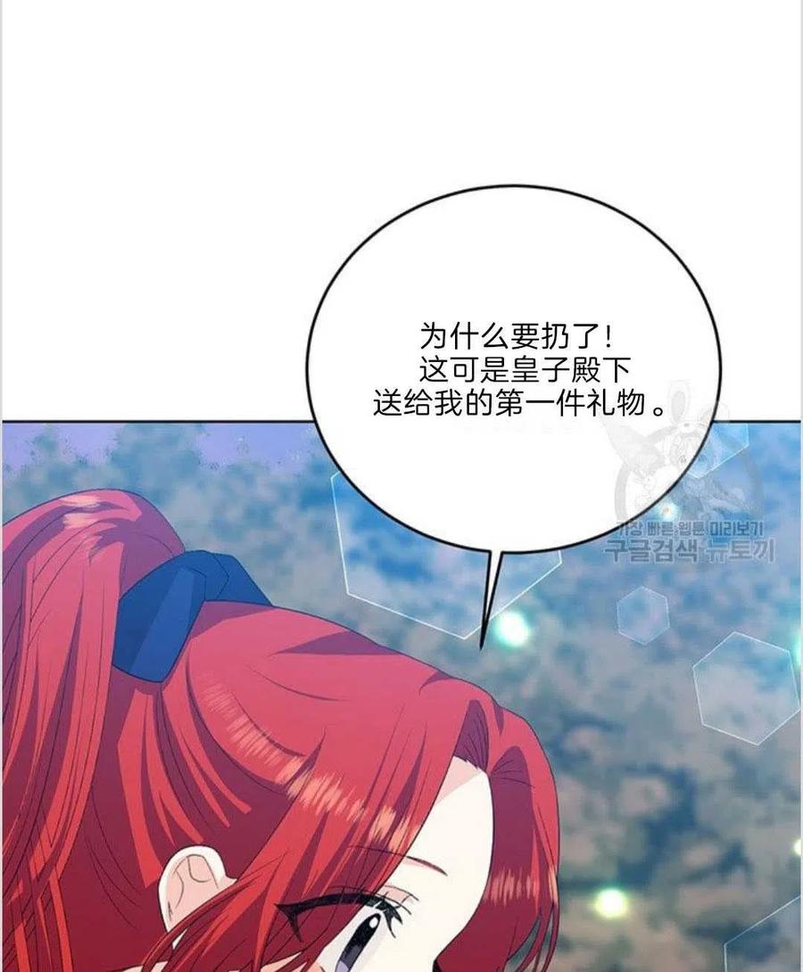第15话80