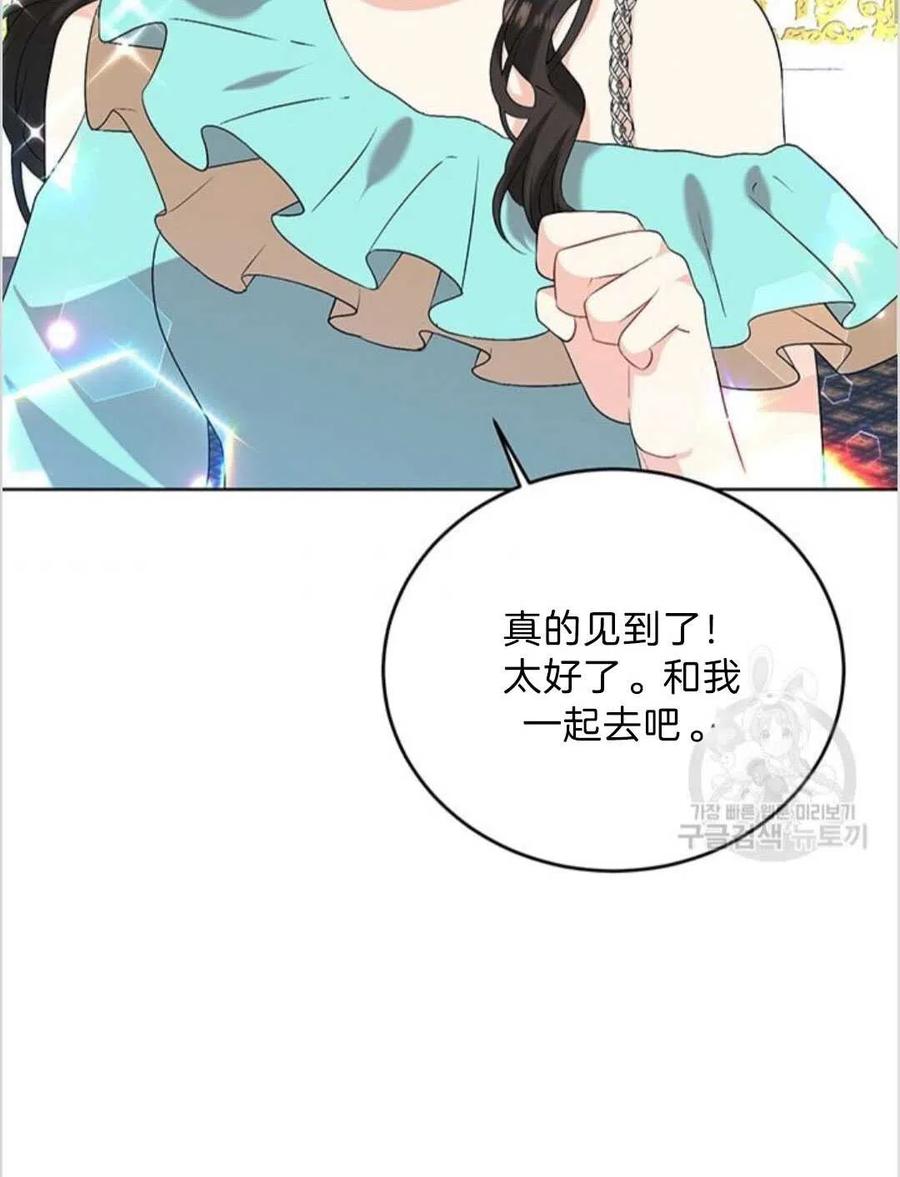 第16话65