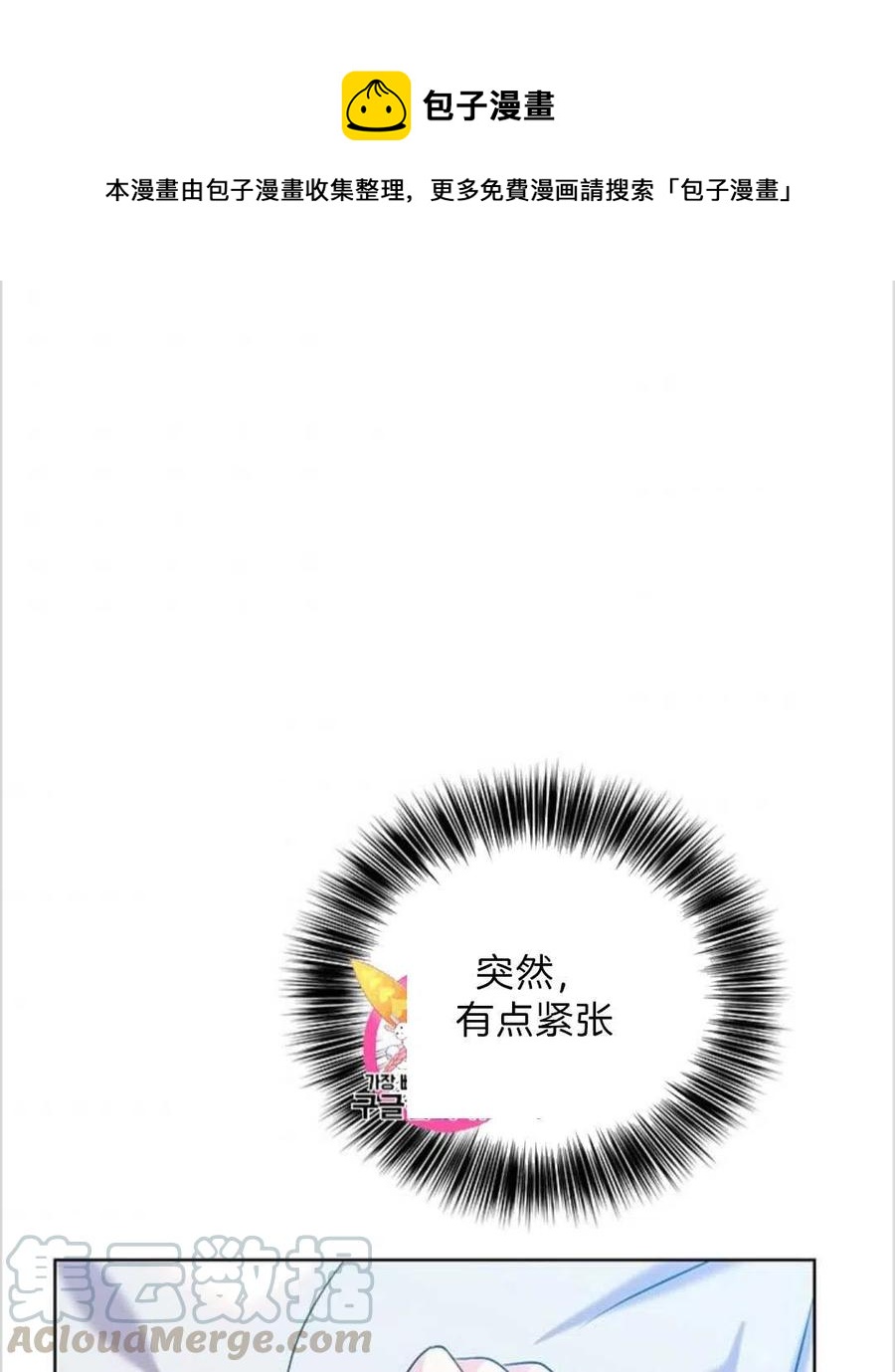第16话0