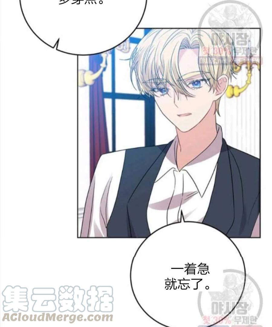 第24话96